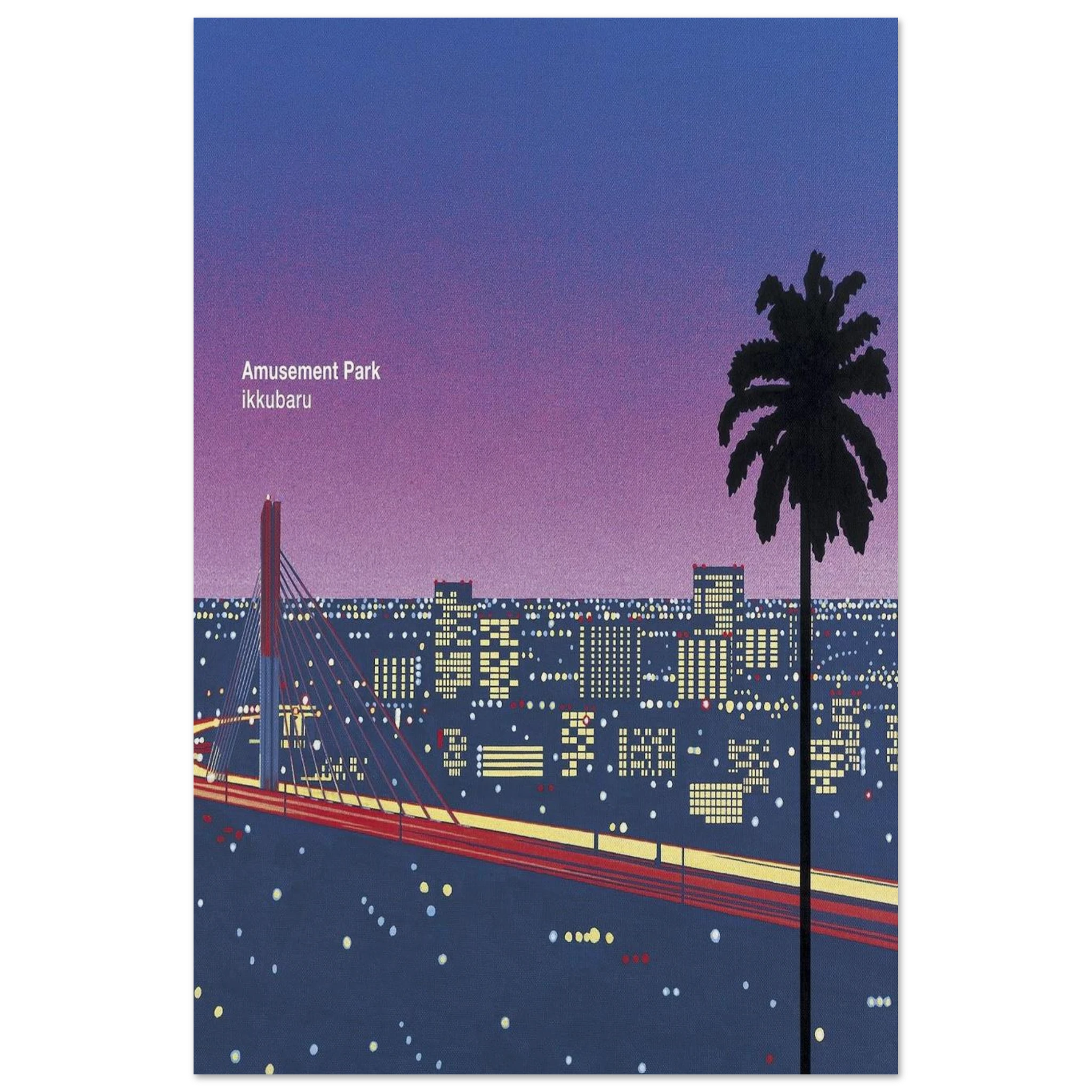 Ikkubaru Amusement City Poster | Hiroshi Nagai Poster | Hiroshi Nagai Prints