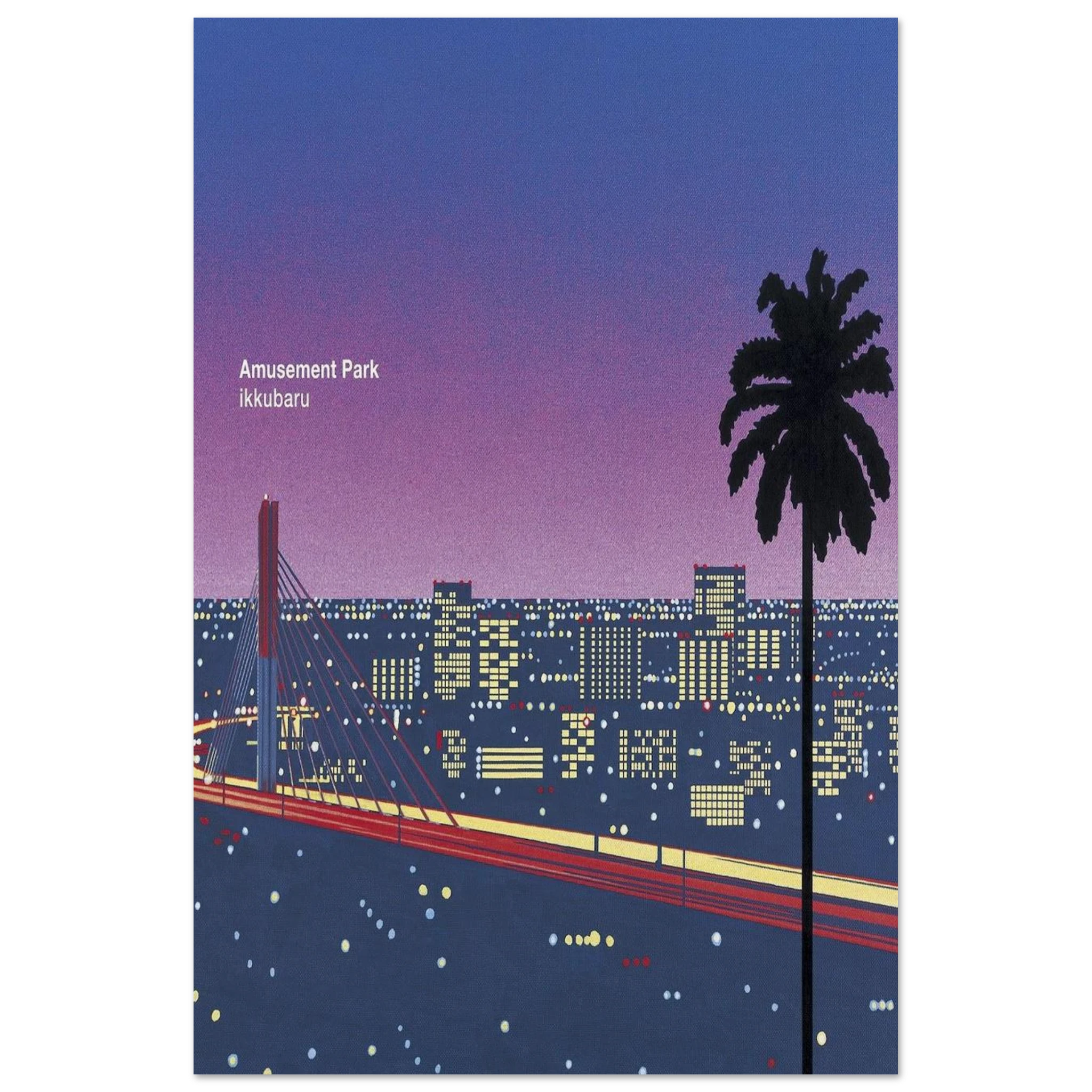 Ikkubaru Amusement City Poster | Hiroshi Nagai Poster | Hiroshi Nagai Prints